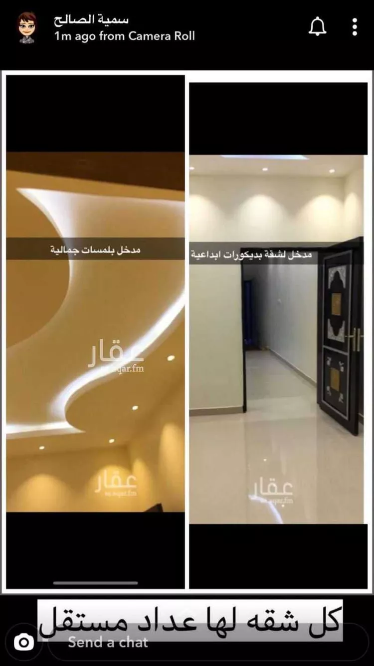 Apartment for Rent in Thadiq Ad Deerah Al Kadimah صورة 2