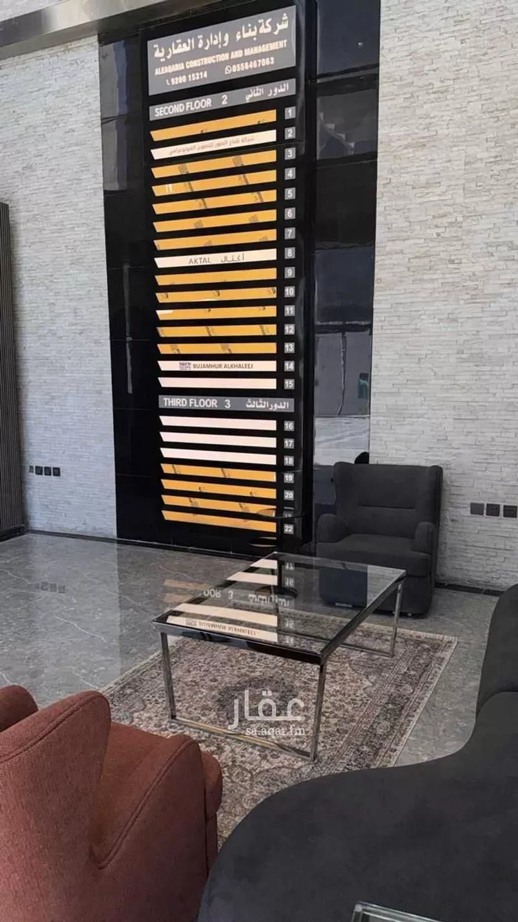 مكتب تجاري للإيجار في شارع ابي بكر الصديق, حي العارض, مدينة الرياض, منطقة الرياض صورة 4