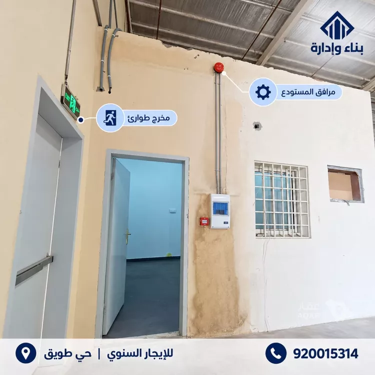 مستودع للإيجار في شارع طريق جدة, حي طويق, مدينة الرياض, منطقة الرياض 10