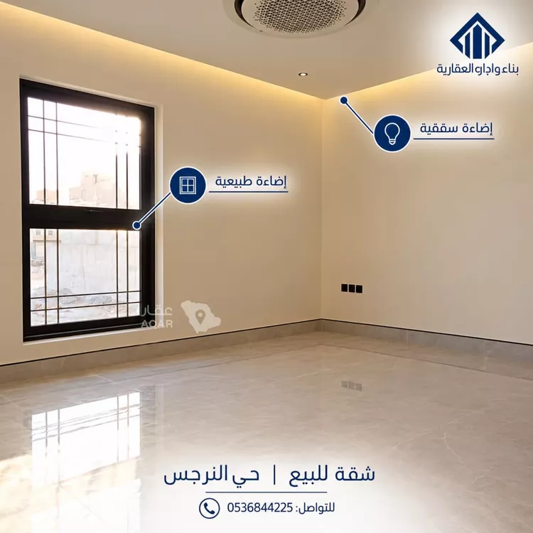 شقة للبيع في شارع ربعي الذهلي, حي النرجس, مدينة الرياض, منطقة الرياض 8