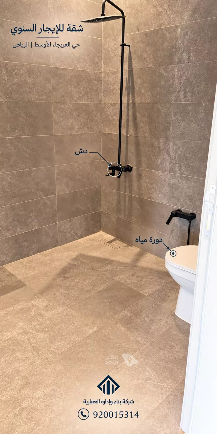 شقة للإيجار في شارع ابي حنيفه, حي العريجاء الأوسط, مدينة الرياض, منطقة الرياض صورة 2