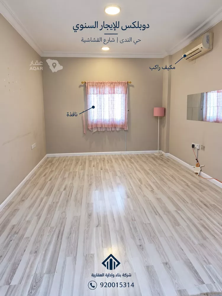شقة للإيجار في شارع القشاشية, حي الندى, مدينة الرياض, منطقة الرياض 3