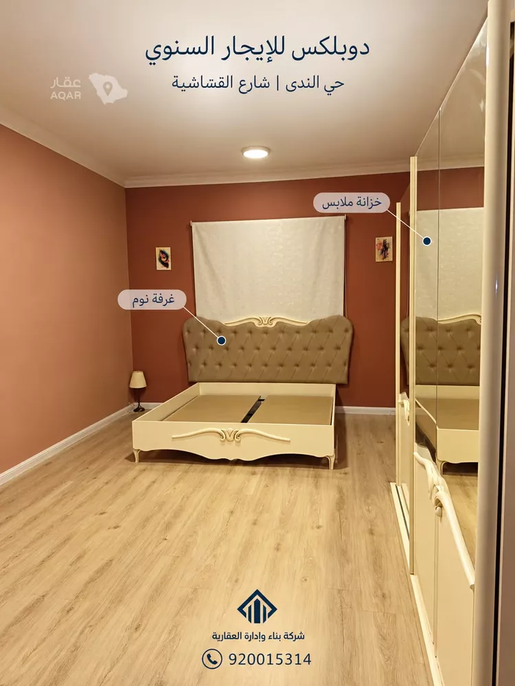 شقة للإيجار في شارع القشاشية, حي الندى, مدينة الرياض, منطقة الرياض 9