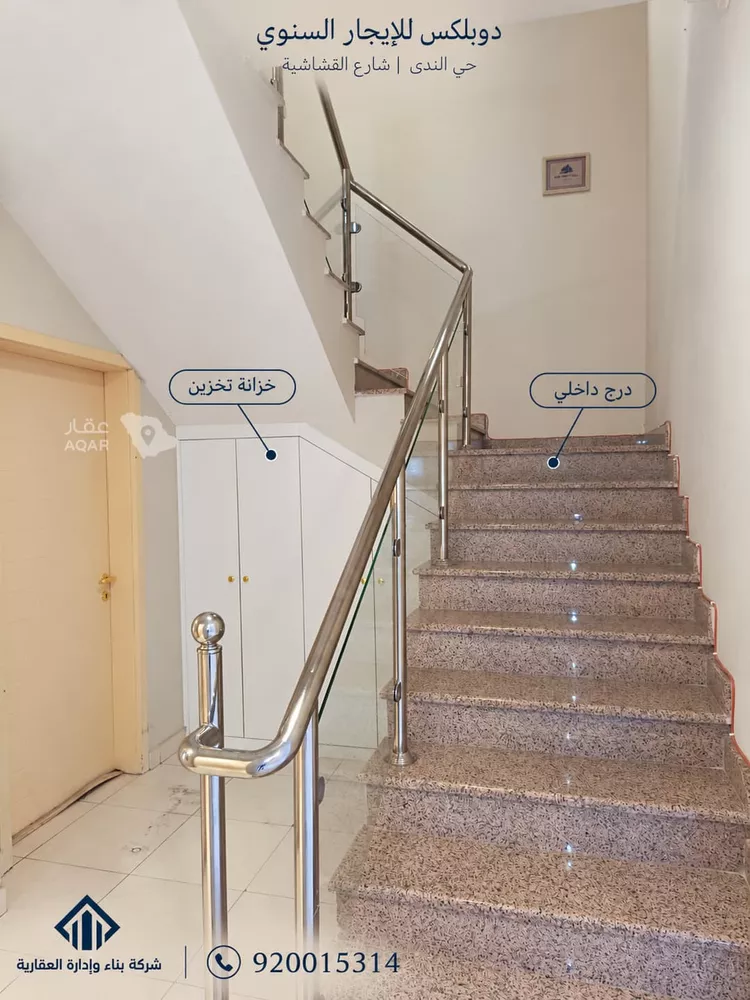 شقة للإيجار في شارع القشاشية, حي الندى, مدينة الرياض, منطقة الرياض 19