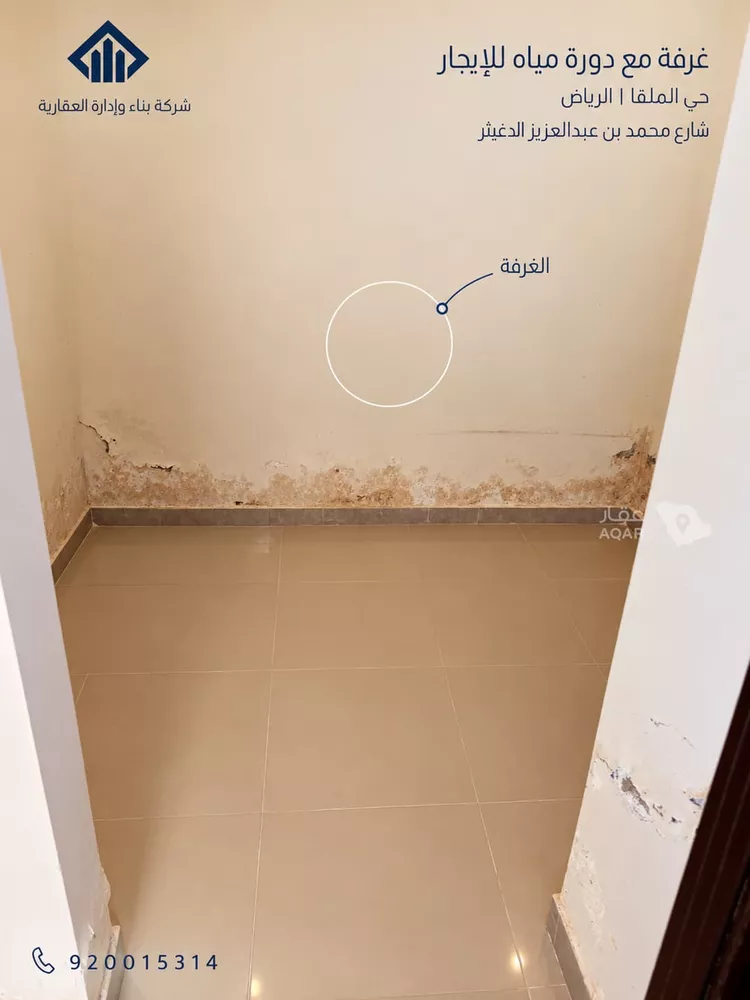 Room for Rent in Riyadh Al Malqa صورة 3