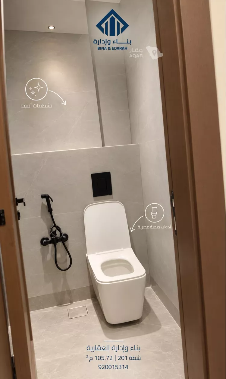 Apartment for Sale in Riyadh Al Arid 6