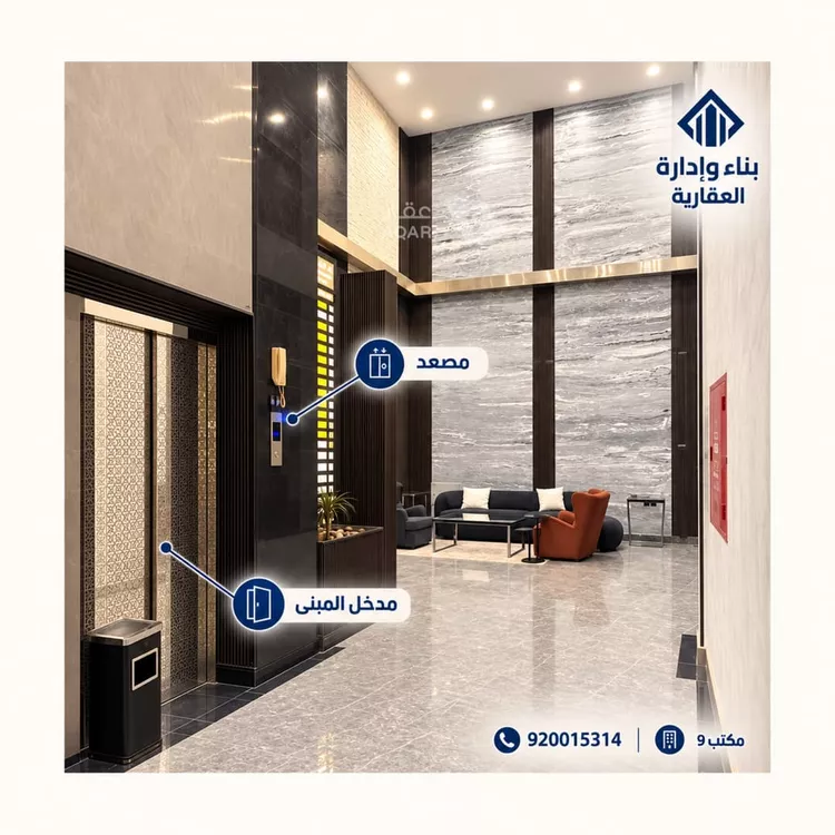 Commercial Office for Rent in Riyadh Al Arid 7