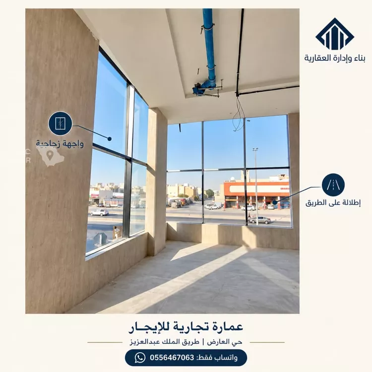 عمارة للإيجار في شارع الملك عبدالعزيز ابن عبدالرحمن سعود الفرعي, حي العارض, مدينة الرياض, منطقة الرياض 7