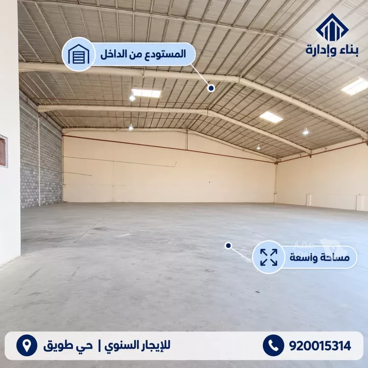 مستودع للإيجار في شارع طريق جدة, حي طويق, مدينة الرياض, منطقة الرياض 12