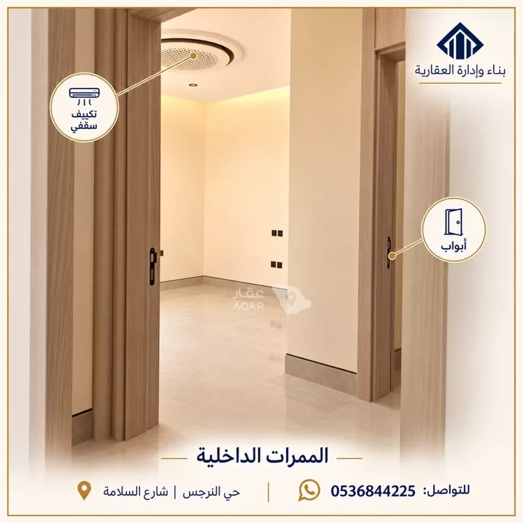 عمارة للبيع في شارع ربعي الذهلي, حي النرجس, مدينة الرياض, منطقة الرياض 6