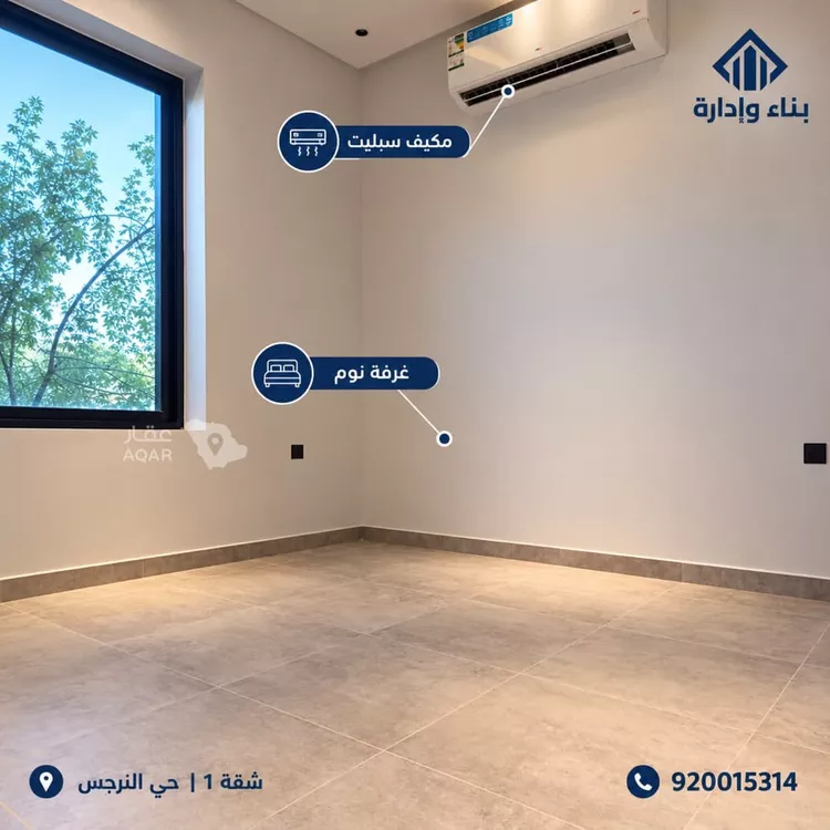 شقة للإيجار في شارع شعيب المغربي, حي النرجس, مدينة الرياض, منطقة الرياض 4