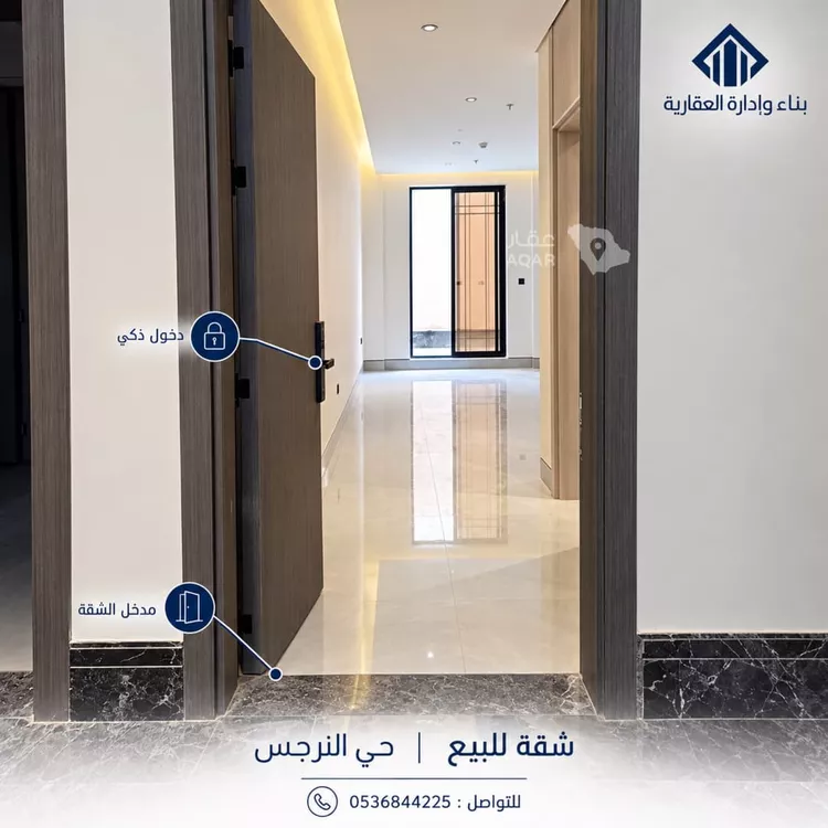 شقة للبيع في شارع ربعي الذهلي, حي النرجس, مدينة الرياض, منطقة الرياض 6
