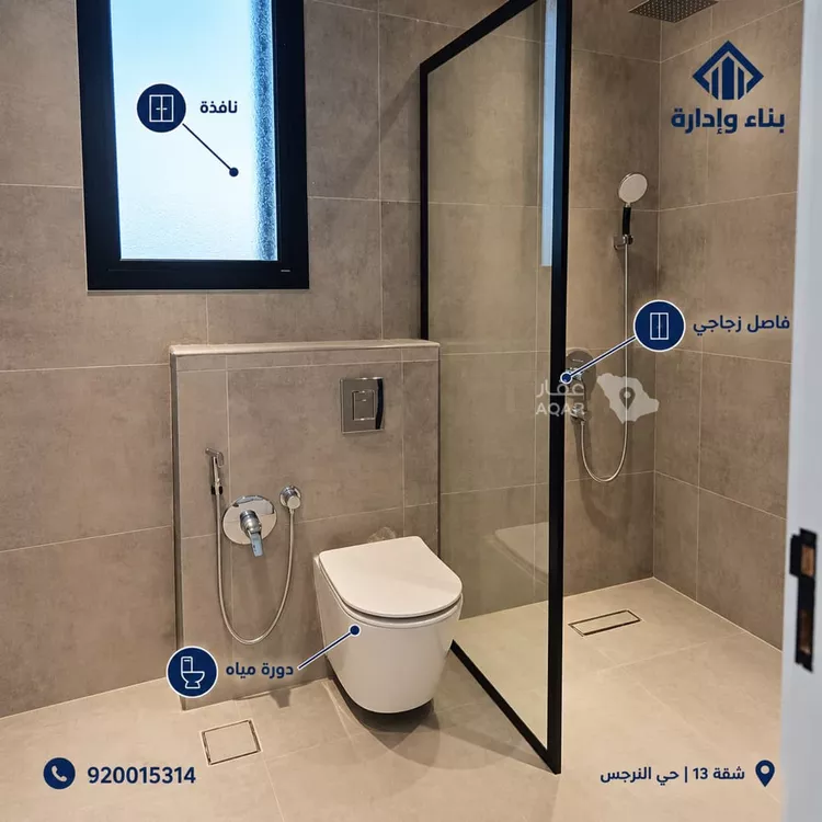 شقة للإيجار في شارع شعيب المغربي, حي النرجس, مدينة الرياض, منطقة الرياض صورة 3