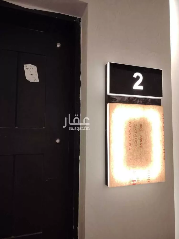 مكتب تجاري للإيجار في شارع طريق الامام سعود بن فيصل الفرعي, حي العقيق, مدينة الرياض, منطقة الرياض صورة 3