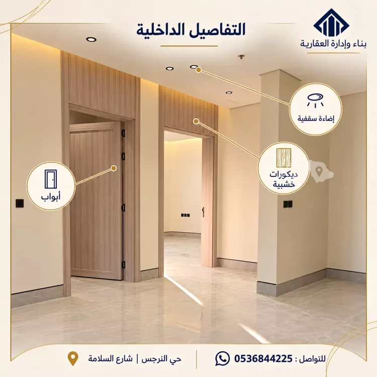 عمارة للبيع في شارع ربعي الذهلي, حي النرجس, مدينة الرياض, منطقة الرياض صورة 5