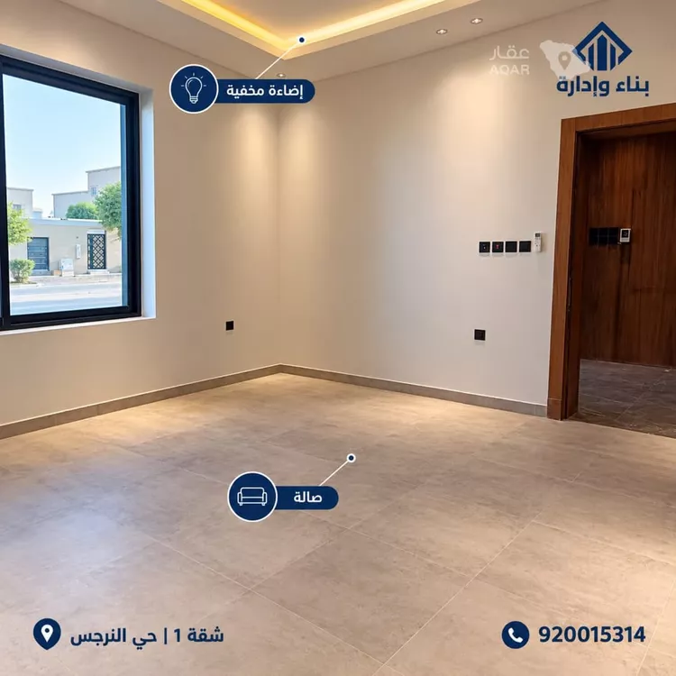 شقة للإيجار في شارع شعيب المغربي, حي النرجس, مدينة الرياض, منطقة الرياض 5