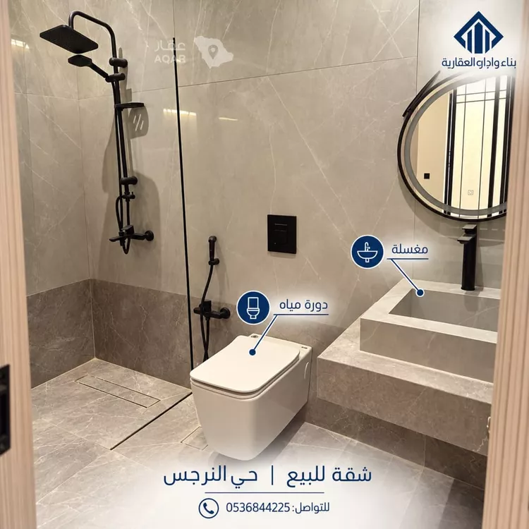 شقة للبيع في شارع ربعي الذهلي, حي النرجس, مدينة الرياض, منطقة الرياض صورة 5