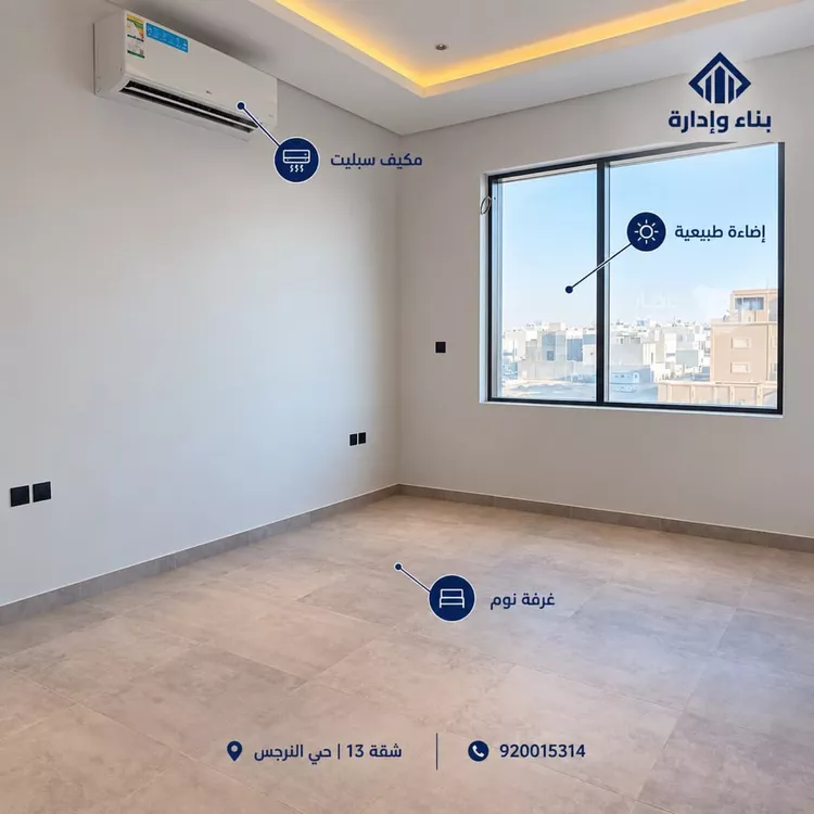 شقة للإيجار في شارع شعيب المغربي, حي النرجس, مدينة الرياض, منطقة الرياض 9