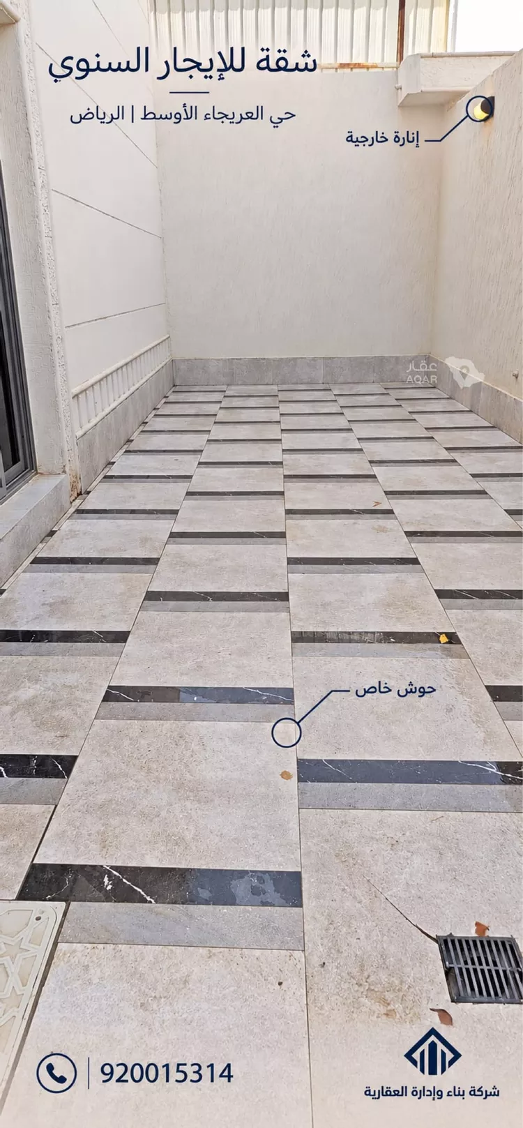 شقة للإيجار في شارع ابي حنيفه, حي العريجاء الأوسط, مدينة الرياض, منطقة الرياض صورة 3