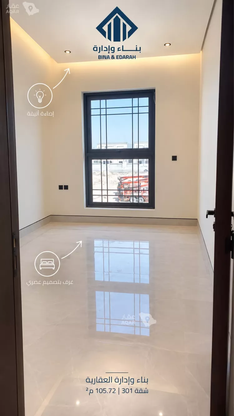 Apartment for Sale in Riyadh Al Arid 7