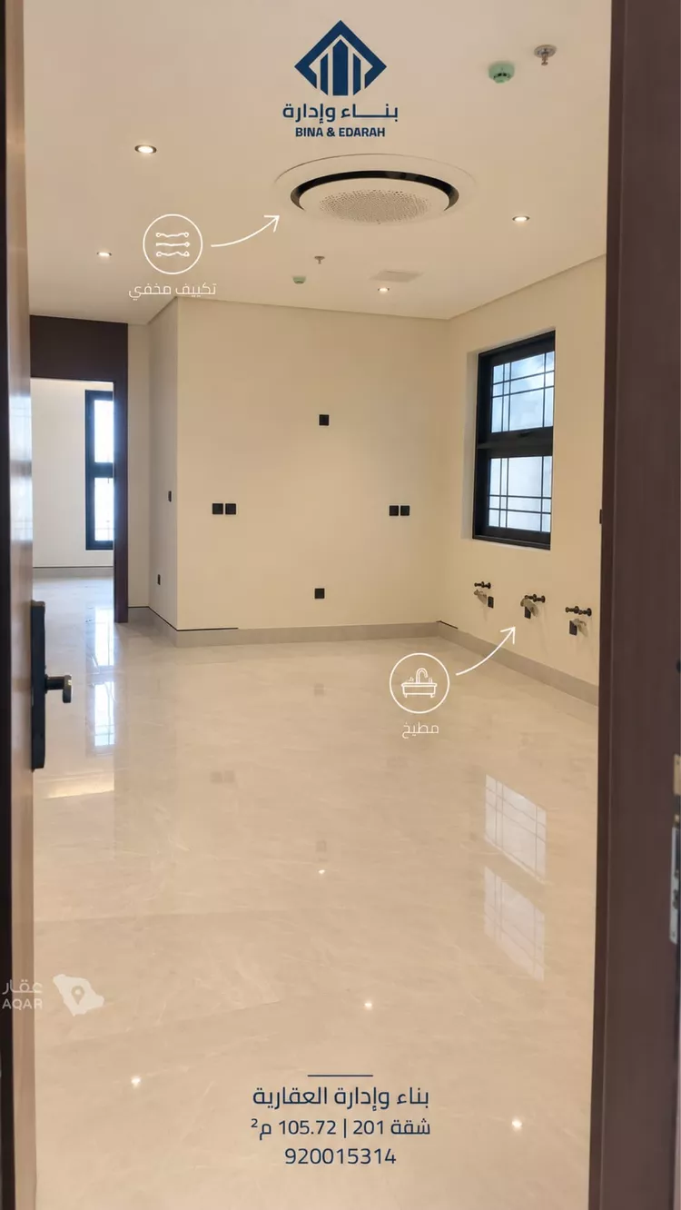 Apartment for Sale in Riyadh Al Arid 5