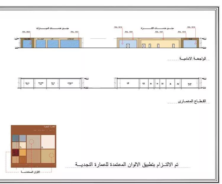 محطة للإيجار في شارع وادي نعام, حي ضاحية نمار, مدينة الرياض, منطقة الرياض صورة 3