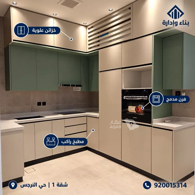 شقة للإيجار في شارع شعيب المغربي, حي النرجس, مدينة الرياض, منطقة الرياض 3