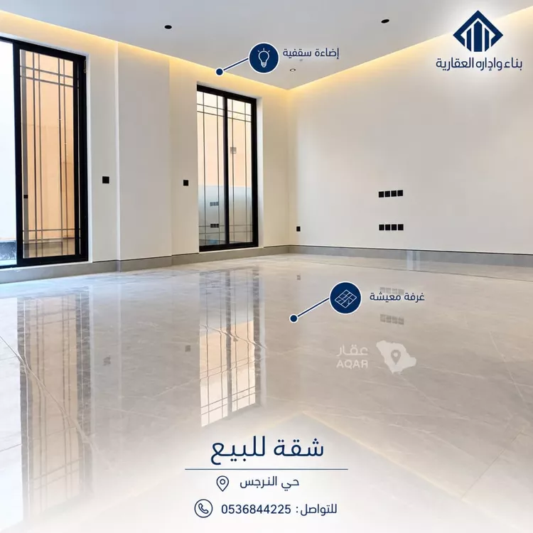 شقة للبيع في شارع ربعي الذهلي, حي النرجس, مدينة الرياض, منطقة الرياض صورة 3