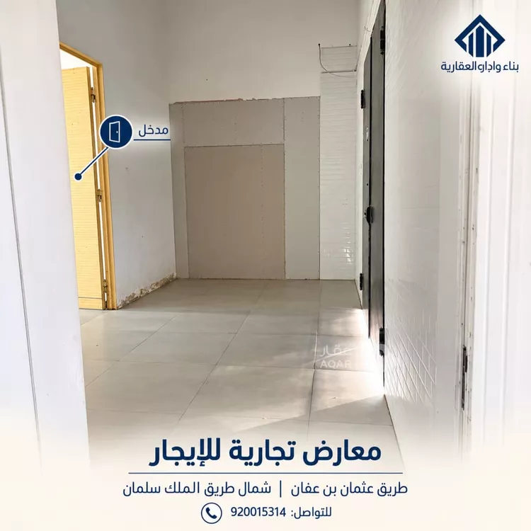 محل للإيجار في شارع عثمان بن عفان, حي النرجس, مدينة الرياض, منطقة الرياض 9