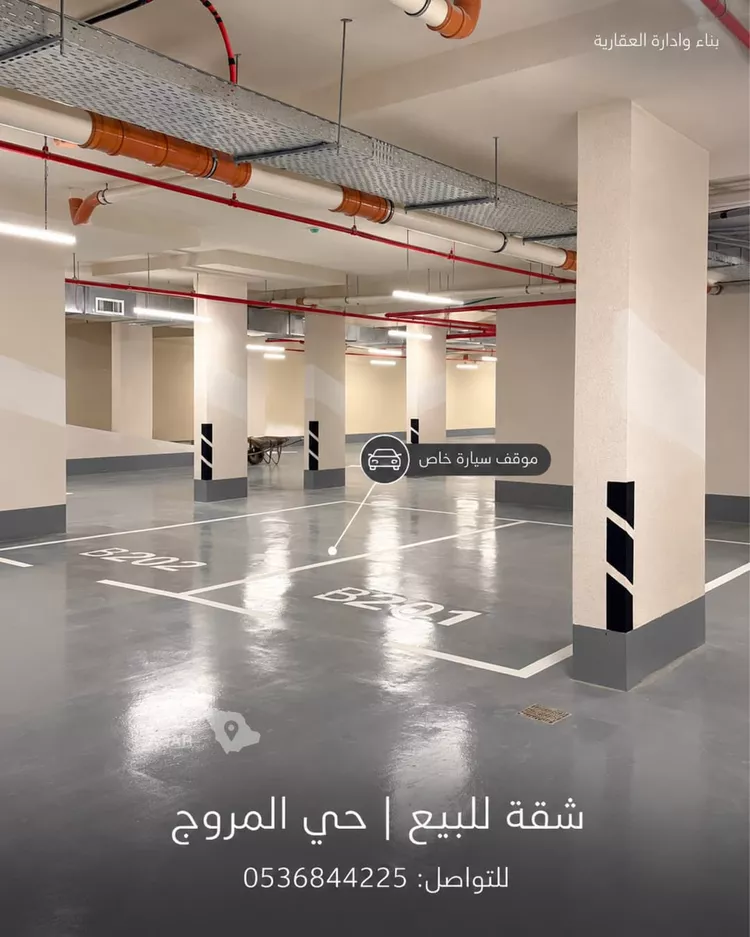 شقة للبيع في شارع المغيره بن شعبه, حي المروج, مدينة الرياض, منطقة الرياض 10