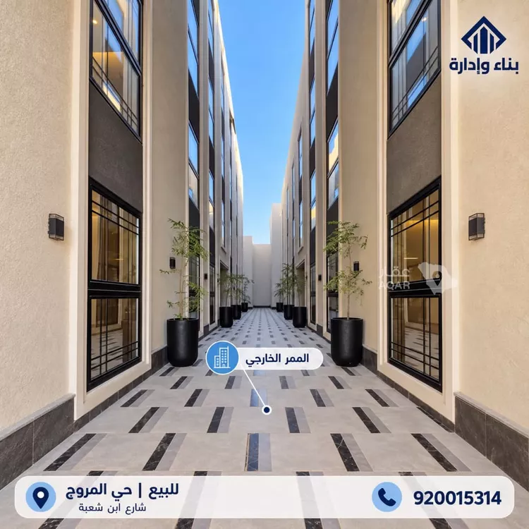 شقة للبيع في شارع المغيره بن شعبه, حي المروج, مدينة الرياض, منطقة الرياض 4