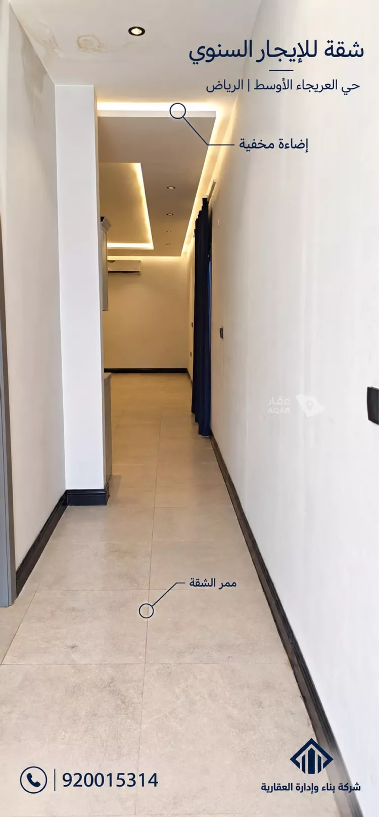شقة للإيجار في شارع ابي حنيفه, حي العريجاء الأوسط, مدينة الرياض, منطقة الرياض 6
