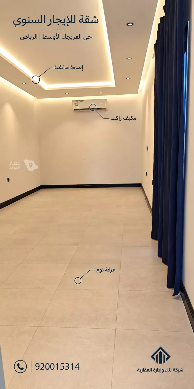 شقة للإيجار في شارع ابي حنيفه, حي العريجاء الأوسط, مدينة الرياض, منطقة الرياض 10