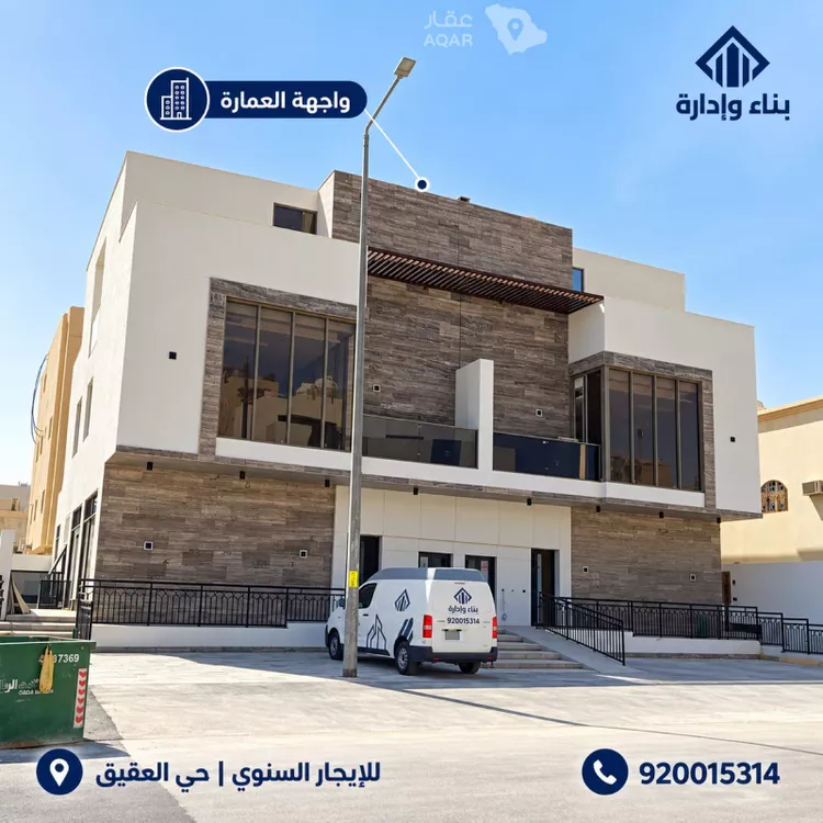 شقة للإيجار في شارع المخزومي, حي العقيق, مدينة الرياض, منطقة الرياض 9