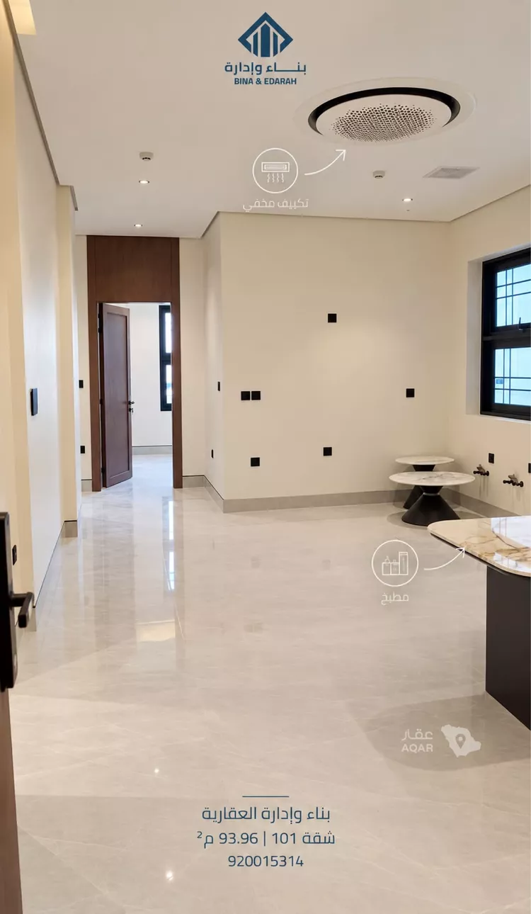 شقة للبيع في شارع خيبر, حي العارض, مدينة الرياض, منطقة الرياض 8
