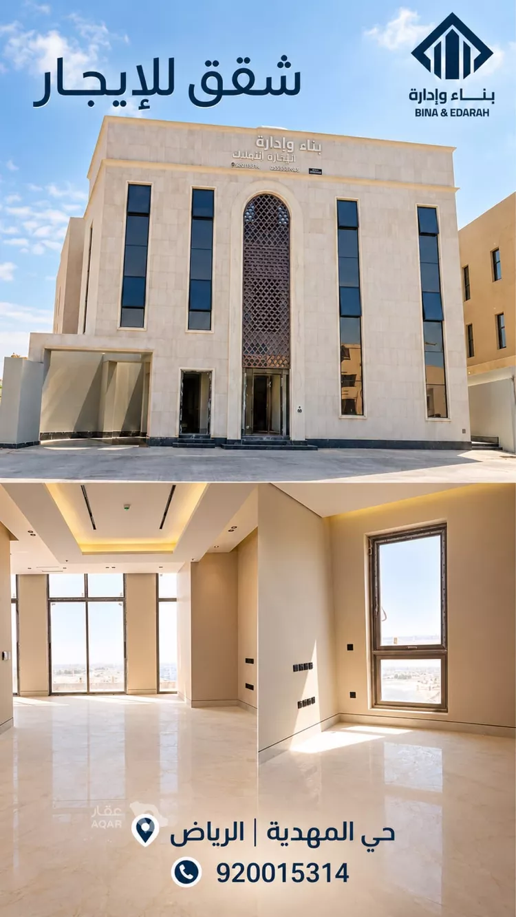 شقة للإيجار في شارع تقى الدين التميمى, حي المهدية, مدينة الرياض, منطقة الرياض صورة 3
