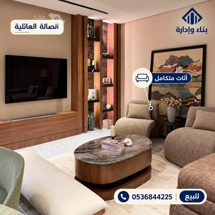 شقة للبيع في شارع المغيره بن شعبه, حي المروج, مدينة الرياض, منطقة الرياض 4
