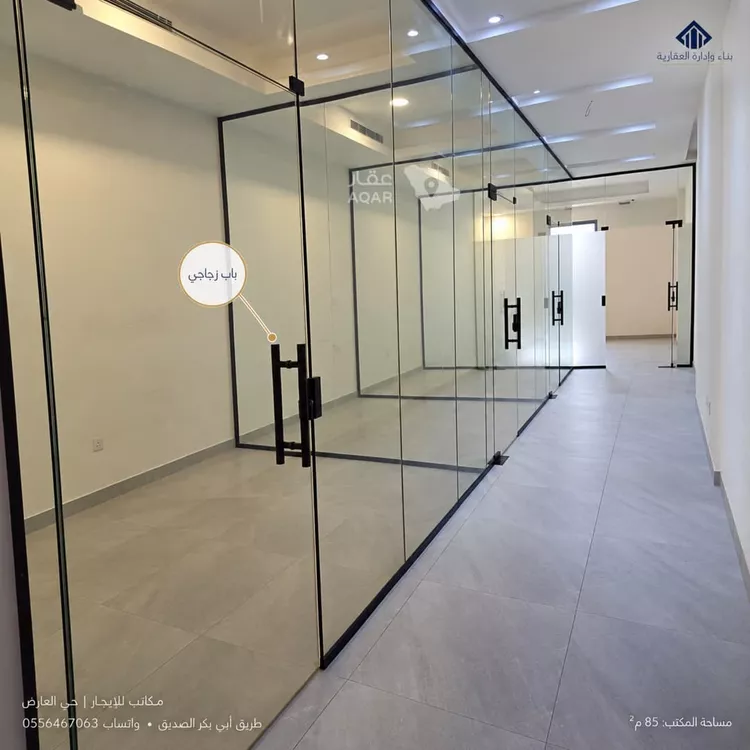 مكتب تجاري للإيجار في شارع ابي بكر الصديق, حي العارض, مدينة الرياض, منطقة الرياض صورة 4