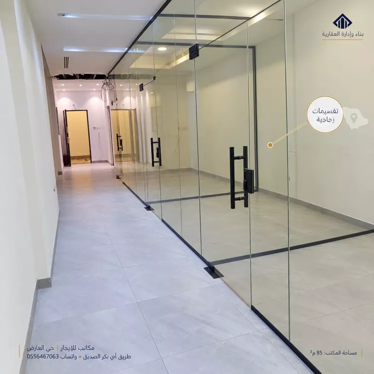 مكتب تجاري للإيجار في شارع ابي بكر الصديق, حي العارض, مدينة الرياض, منطقة الرياض صورة 3