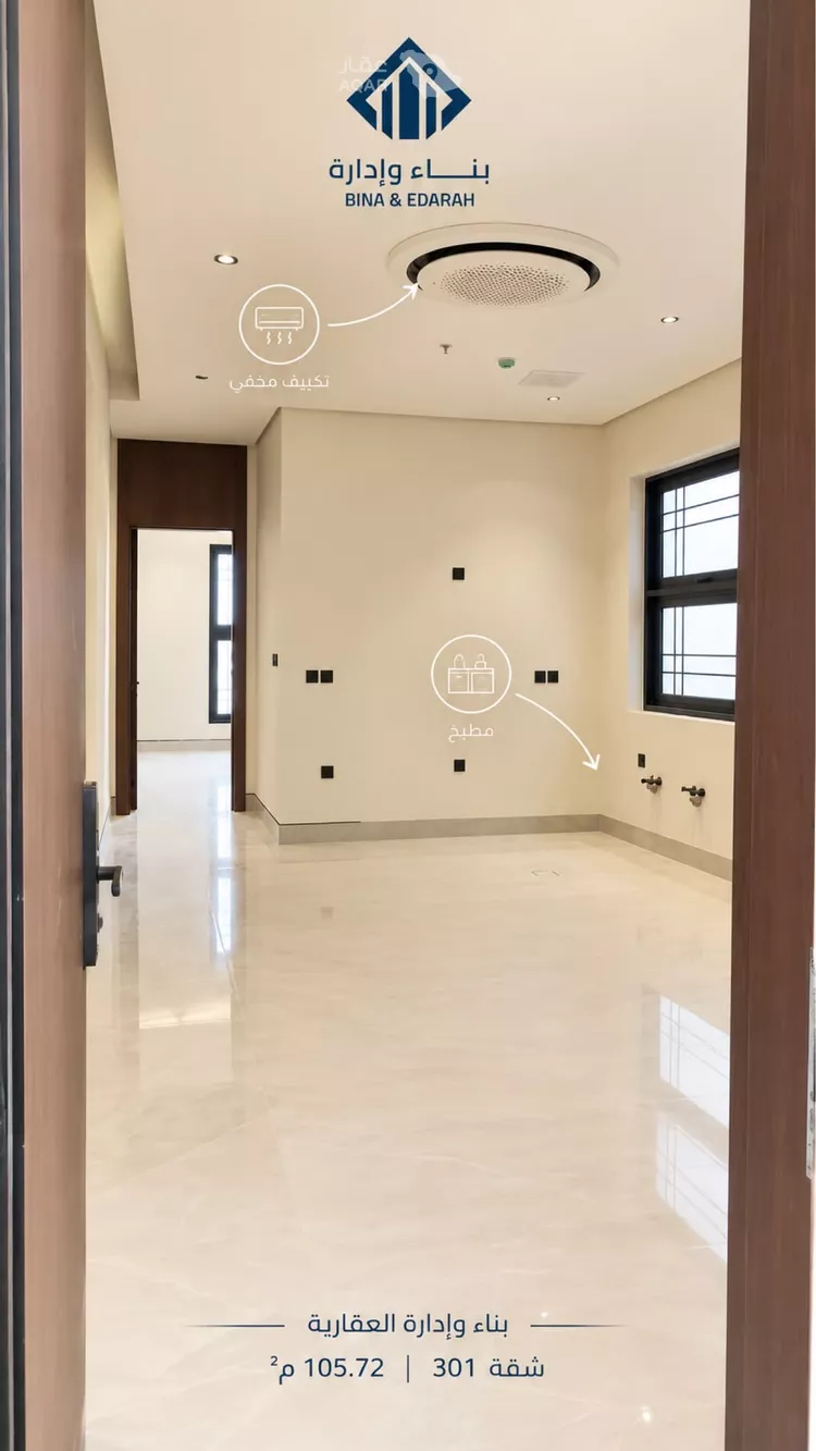 Apartment for Sale in Riyadh Al Arid صورة 4