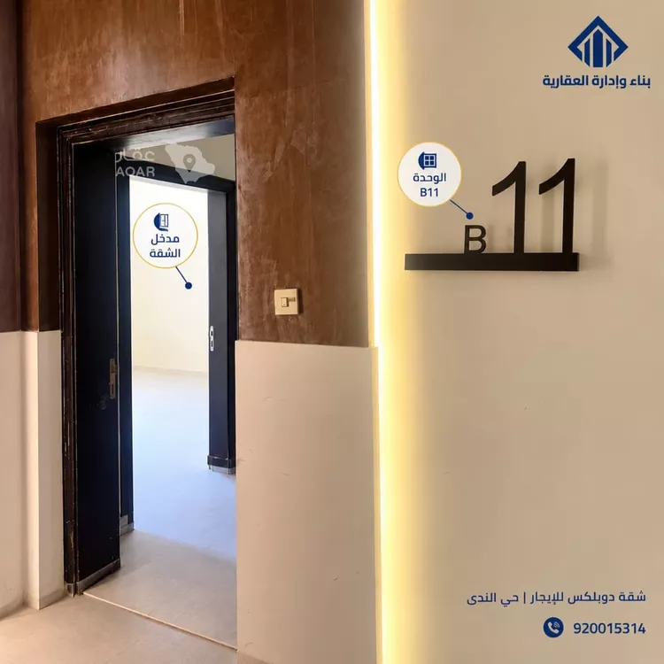 شقة للإيجار في شارع القشاشية, حي الندى, مدينة الرياض, منطقة الرياض صورة 5