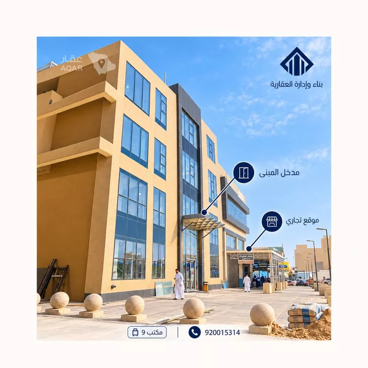 مكتب تجاري للإيجار في شارع ابي بكر الصديق, حي العارض, مدينة الرياض, منطقة الرياض