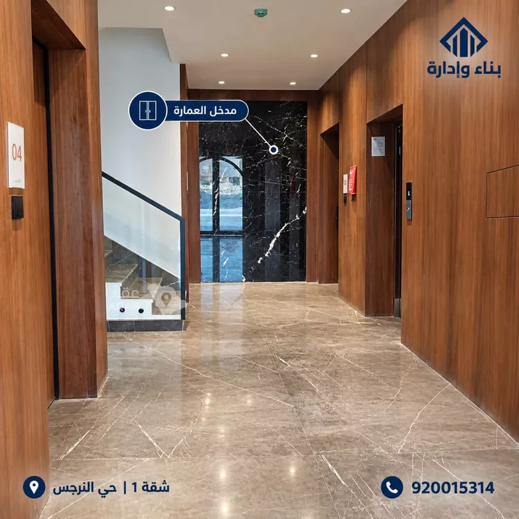 شقة للإيجار في شارع شعيب المغربي, حي النرجس, مدينة الرياض, منطقة الرياض 8
