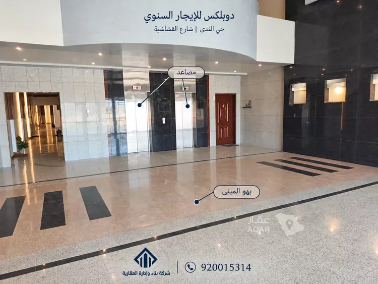 شقة للإيجار في شارع القشاشية, حي الندى, مدينة الرياض, منطقة الرياض 2