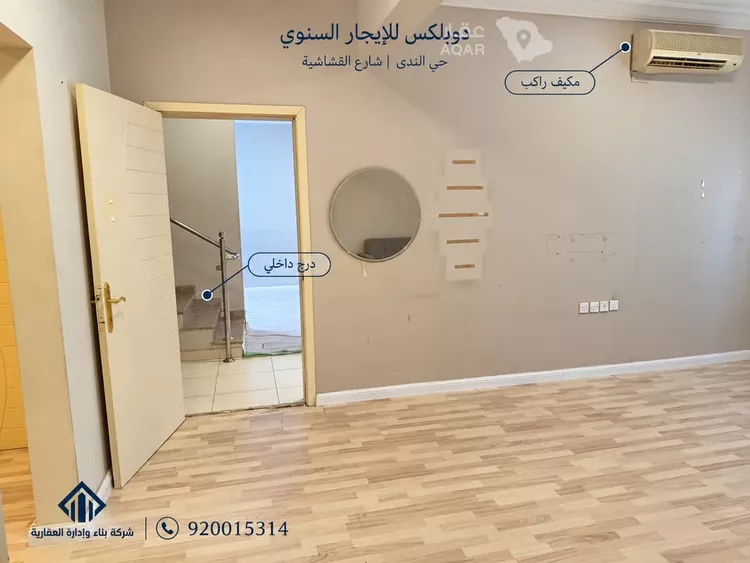 شقة للإيجار في شارع القشاشية, حي الندى, مدينة الرياض, منطقة الرياض 14