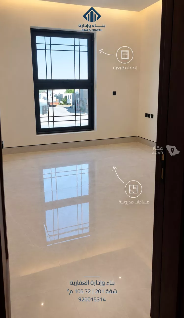 Apartment for Sale in Riyadh Al Arid 3