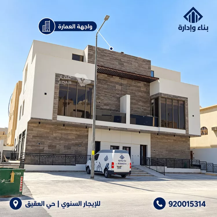 Apartment for Rent in Riyadh Al Aqiq