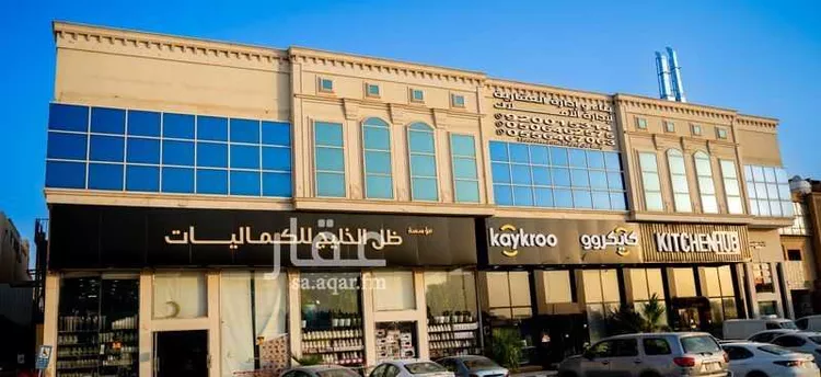 مكتب تجاري للإيجار في شارع طريق الامام سعود بن فيصل الفرعي, حي العقيق, مدينة الرياض, منطقة الرياض