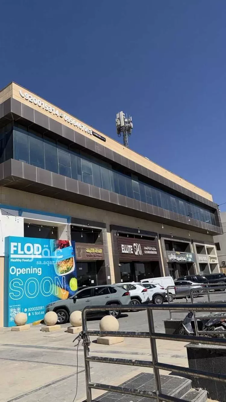 مكتب تجاري للإيجار في شارع ابي بكر الصديق, حي العارض, مدينة الرياض, منطقة الرياض