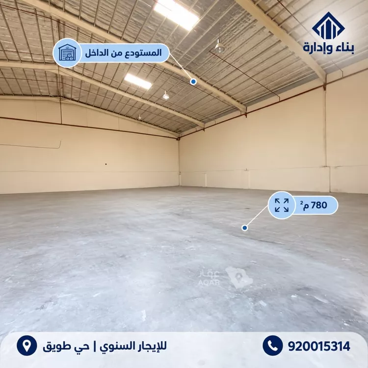 مستودع للإيجار في شارع طريق جدة, حي طويق, مدينة الرياض, منطقة الرياض 7